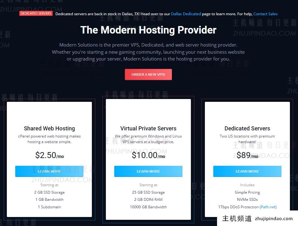 ModernSolutions美国VPS：洛杉矶/达拉斯机房，$2.5/月/1G内存/1核/25G SSD/10T流量@1Gbps带宽