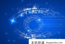 网站建设的流程是怎样的？你需要什么？(网站建设的一般流程)-主机频道