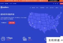 dedi path-2022年万圣节特卖,全站VPS七五折,专用服务器月费39美元起。-主机频道