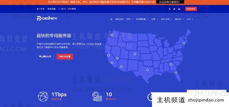 DediPath-2022_年万圣节特卖，全站_VPS_优惠_25%，专用服务器月费_39_美元起