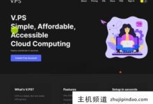 动词 (verb的缩写)PS在荷兰VPS便宜,低至9.95/年,1G内存/1核/15gSSD/1T流量(荷兰postbus)。-主机频道