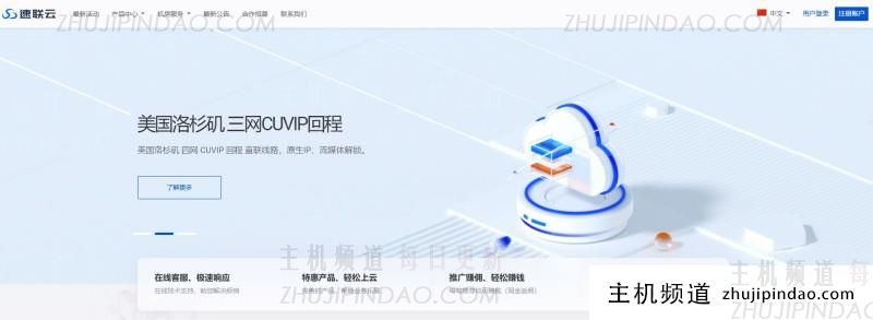 SUKVM:美国大带宽原生IP服务器50%优惠,200M起29元/月(美国宽带服务商)。-主机频道