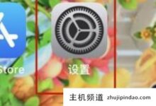 苹果iOS15钱包如何隐藏过期凭证,iphone钱包凭证从何而来(iphone钱包凭证)-主机频道