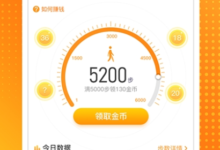 如何从猫扑上赚钱?猫扑一天能赚多少钱?-主机频道