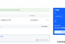 Newtudou童话日本原生IP VPS 6折预售,年付更划算!适合联通/电信用户,IPv4线路(软银+CDN77+BBIX+CTGNET),IPv6线路(CDN77+BBIX)-主机频道