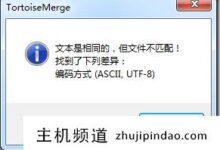 使用Node.js进行文件编码格式转换(使用node.js进行文件编码格式转换的方法)-主机频道