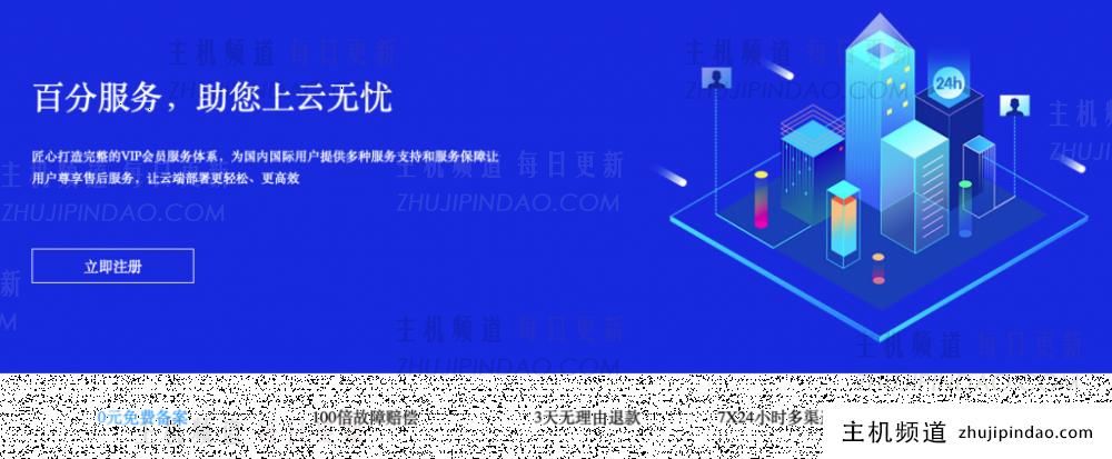 华东二区  2022核  2022G  首月2022元/月    行上云,第1张