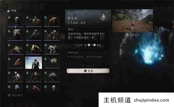 《黑神话悟空》如何获得夜叉奴隶精华(夜叉与黑童子)-主机频道