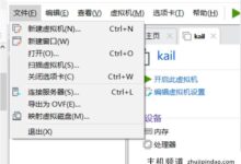 在虚拟机中安装windows server 2008的图形教程-主机频道