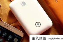 222万能随身wifi上网神器有哪些?目前最好的随身wifi是什么(最快的随身wifi)?-主机频道