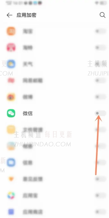 vivo手机微信图标怎么隐藏 vivo手机微信图标隐藏了怎么弄出来