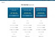 Ai iaclouds双12套餐一年支付低至229元!西雅图4837斯巴达同VPS线三网合一4837返程NCP到上海最低延迟144ms-主机频道