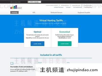 justhost：新增保加利亚/孟买VPS，8折优惠，$1.16/月起，200M带宽@不限流量，可一键切换机房(全球27个机房)/自动换IP