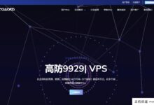 Arasaka美国硅谷(圣何塞)9929高防VPS上线,每季打八折。-主机频道