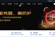 Dwidc大网数据0.7折促销湖北企业云服务器!150元/月/8核8G内存800G数据盘100M带宽100G防-主机频道