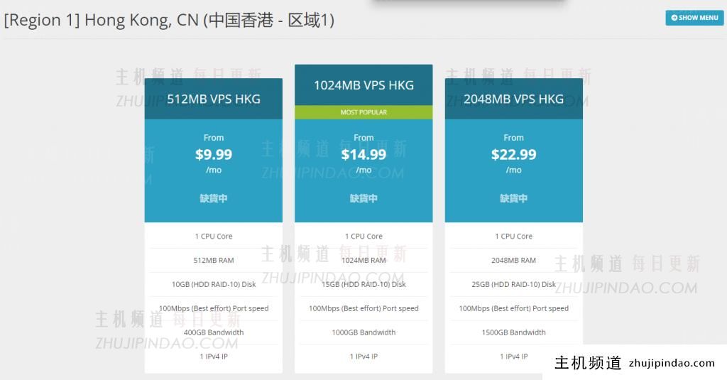 RFCHOST上架中国香港HKG系列VPS，香港CMI VPS 9折优惠，三网回程CMI线路，月付$8.99起，可选1G+带宽