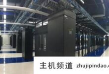 租用海外站群服务器哪个好?(国外站群服务器)-主机频道