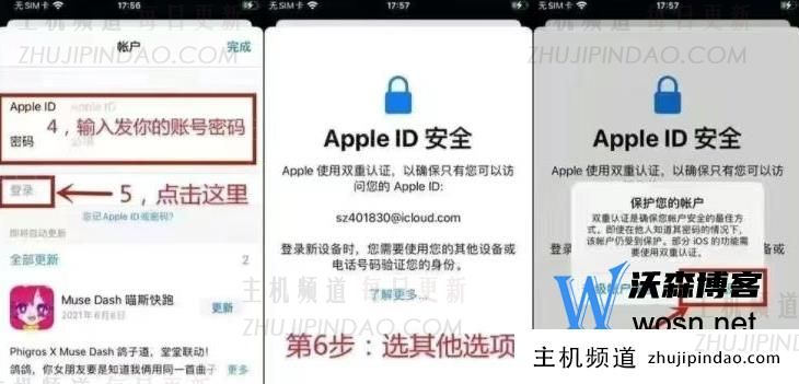 pinterest苹果版怎么下载？苹果pinterest下载方法