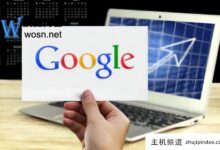 谷歌账号注册免费完整教程,手把手教你如何成功注册谷歌账号(google registration)-主机频道