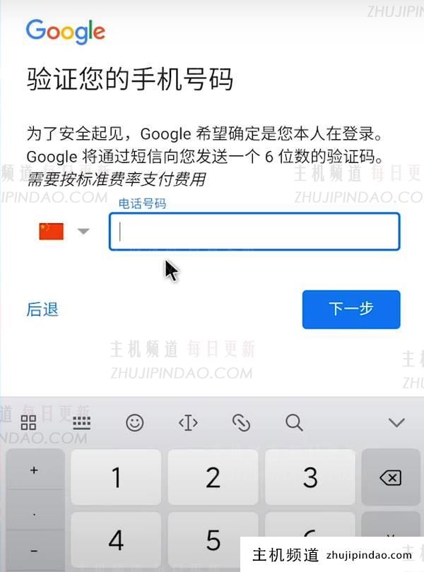 谷歌账号为什么注册不了（已完美解决了）