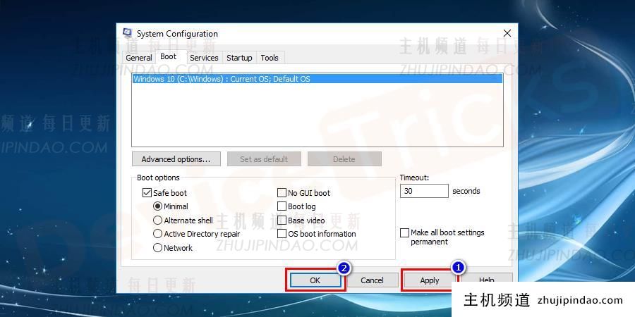 卡在“准备配置Windows”上怎么修复