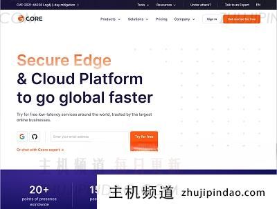 Gcore基础云服务器低至5/月,200M带宽,不限流量,荷兰/德国/美国/香港/新加坡。-主机频道