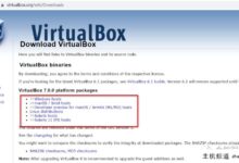 用Virtualbox构建虚拟机的详细过程-主机频道