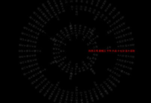 如何在Tik Tok获得Wordclock屏保？Tik Tok的单词时钟屏保教程。-主机频道