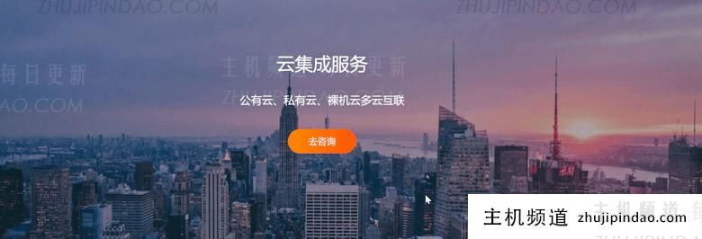 RAKSmart 新注册充值送5美元 多款云服务器VPS年付19.9