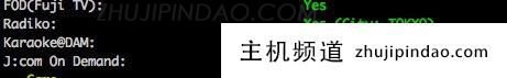 LisaHost日本原生IP VPS上架,冷门小众原生IP,IP纯净,完美解锁日本本土服务/流媒体,大陆三网优化网络