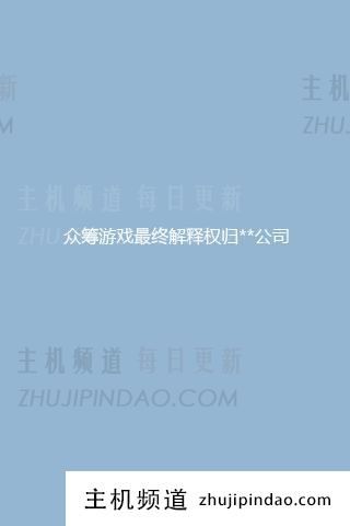 做一个微信H5页面的过程详解