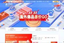 #11.11#恒主机云服务器8.8折,香港CN2/日本CN2/美国CN2,独立服务器、站、高防也参与活动。-主机频道