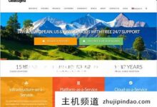 沙特VPS推荐Cloudsigma。从每月15美元起，云服务器可以定制成任何配置。-主机频道