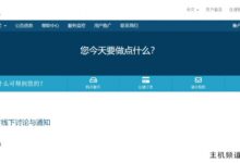 #双12#依云圣何塞VPS: 88元/年/1核/1G内存/20G raid -10 SSD/5tb流量/2.5Gbps峰值速率/1 IPv4、免费20Gbps DDoS防御-主机频道