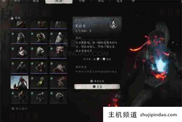 黑神话悟空如何获得黑面鬼。 黑脸鬼怎么获得。-主机频道