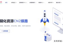 LBXU萝卜数据:全物理机/主机终身9折，全VPS终身8折，香港CN2物理机$120/月/E5/16G/20Mbps/3IP。-主机频道