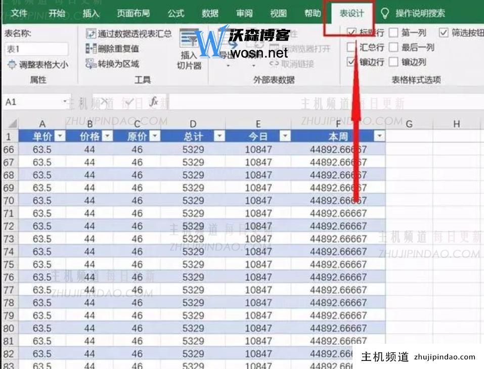 excel表格常用技巧大全有哪些？excel表格操作技巧大集合