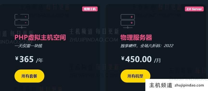 Locvps高速优化线路vps,香港/韩国/日本/等15个机房可用,52元/月,4G内存/2核/60g SD/1T流量/50M带宽。-主机频道