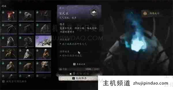 黑神话悟空如何增强你的精神 黑神话悟空增强你的精神-主机频道