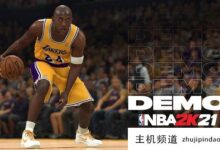 nba2k21苹果手机怎么下载?(亲测有效教程)-主机频道