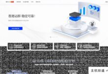 #上新#百宗科技迪拜/印尼/曼谷/孟买/台北/伦敦/雅加达/拉各斯/圣何塞等机房,10月份38元起赠送40G系统盘。-主机频道