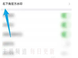 如何更改今天的水印相机的日期和时间？   如何从今天的水印相机中删除官方水印？   （如何更改今天的水印相机的日期）