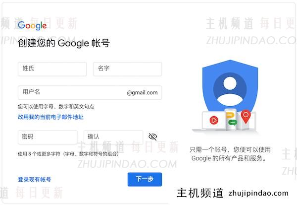 谷歌 gmail 邮箱手机号码无法验证？（最新解决办法）