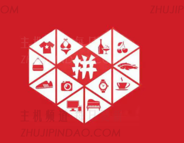 如何打破秘密如何撤回pinduodoo？   Pinduoduo撤回的秘密仍然可以成功吗？   （Pinduoduo撤离有秘密吗？）
