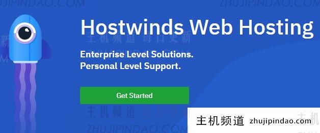 Hostwinds 15周年庆VPS选购参考:月付2-主机频道