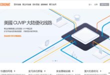 NAT 7折优惠,三网合一US AS4837,200M带宽,不限流量,低至36元/月,带Windows系统-主机频道