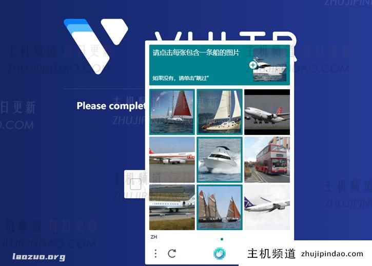 重新调整Vultr新注册用户赠送100美元奖励金有效期14天 - 第1张