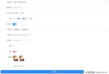 e .制作具有数据收集、验证和提交功能的表格(VUE数据验证)-主机频道