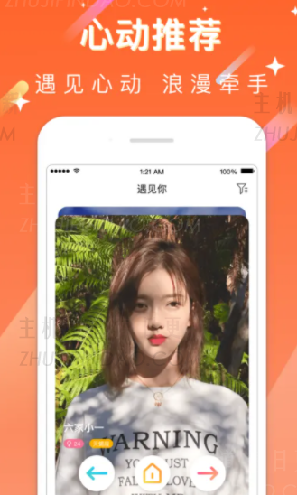 丁丁是怎么见到女孩的？   坦丹聊天收费吗？   （如何与某人一起玩Tantan并预订，为什么我仍然需要以价格收费？）
