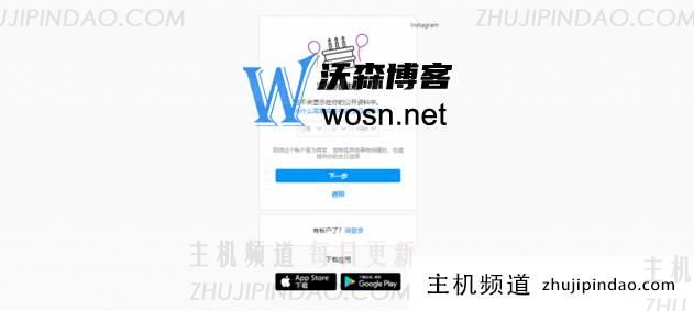 国内苹果手机怎么注册ins？instagram下载注册iOS